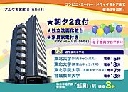 メインビジュアル
