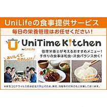 リビスタ盛岡[食事付き]  ｜ 岩手県盛岡市新田町2-5（賃貸マンション1K・4階・25.22㎡） その14