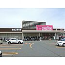マックスバリュ（24時間営業）(ショッピングセンター)まで400m