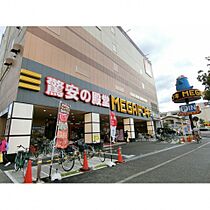 レジディア志村坂上3  ｜ 東京都板橋区坂下１丁目25-19（賃貸マンション1R・6階・22.00㎡） その21