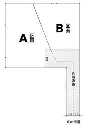 物件画像 新町５丁目