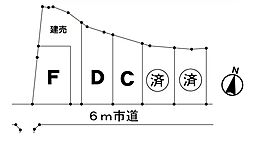 物件画像 三ツ木台４９　&amp;#8557；区画