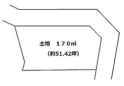 物件画像 南峯 売地