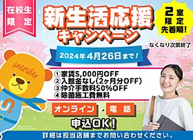 エクシート2  ｜ 福岡県大川市大字酒見275-5（賃貸マンション1R・2階・26.70㎡） その5