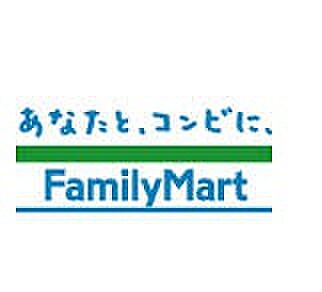 画像17:コンビニ「ファミリーマート大塚三丁目店まで325m」