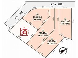 物件画像 秦野市北矢名　土地（売地）　全5区画