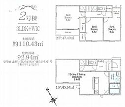 物件画像 相模原市中央区清新23-1期　新築一戸建て　全6棟