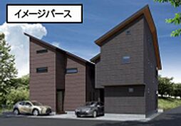 物件画像 相模原市緑区下九沢　新築一戸建て　全2棟