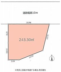 物件画像 伊勢原市沼目2丁目　土地（売地）