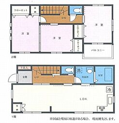 物件画像 秦野市堀山下　中古一戸建て