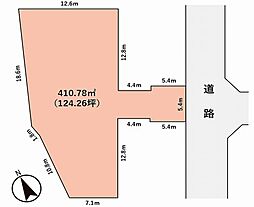 物件画像 厚木市林2丁目　土地（売地）