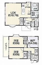 物件画像 厚木市温水　中古一戸建て