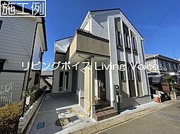 物件画像 相模原市中央区宮下本町1丁目3期　新築一戸建て