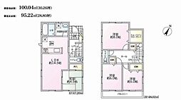 物件画像 相模原市中央区田名　中古一戸建て