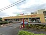 周辺：【スーパー】ヨークマート伊勢原店まで1212ｍ