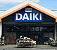 周辺：【ホームセンター】DCM DAIKI(DCMダイキ) 別府店まで1673ｍ