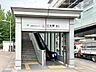 周辺：駅 960m 日暮里舎人ライナー「江北」駅