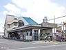 周辺：駅 1600m 新京成線「鎌ヶ谷大仏」駅