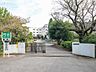 周辺：小学校 650m 柏市立富勢東小学校