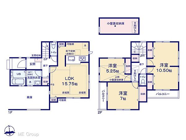 間取りを拡大表示