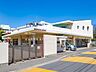 周辺：幼稚園・保育園 1680m 三山保育園