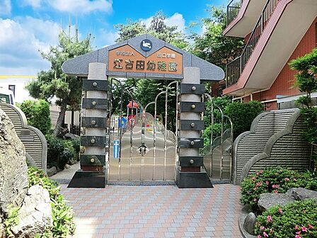 幼稚園・保育園 700m 江古田幼稚園