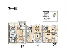 川口市末広3丁目 新築一戸建て 全3棟