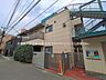 周辺：幼稚園・保育園 930m 巣鴨第一保育園分園