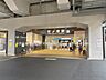 周辺：駅 1040m 東武鉄道「竹ノ塚」駅