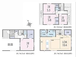 船橋市浜町1丁目　3期　新築一戸建て　全1棟