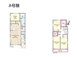 松戸市二十世紀が丘美野里町 新築一戸建て 全3棟