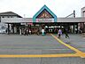 周辺：駅 4000m 東武伊勢崎線春日部駅