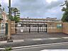 周辺：小学校 550m 市川市立宮久保小学校