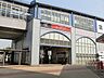 周辺：駅 2000m つくばエクスプレス三郷中央駅