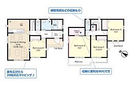 鎌ケ谷市東初富5丁目 2期 新築一戸建て 全1棟