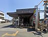 周辺：駅 1120m 鎌ヶ谷大仏駅