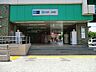 周辺：駅 800m 東京地下鉄千代田線　北綾瀬駅