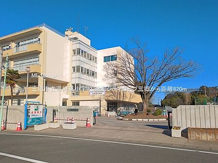 小学校 820m 三郷市立高州東小学校