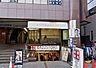 周辺：病院 300m 中村橋駅前内科クリニック