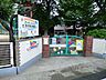 周辺：幼稚園・保育園 700m 浄光寺幼稚園