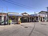 周辺：駅 320m 六実駅