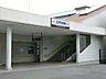 周辺：駅 800m 東武野田線江戸川台駅