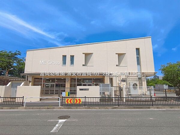 周辺を拡大表示