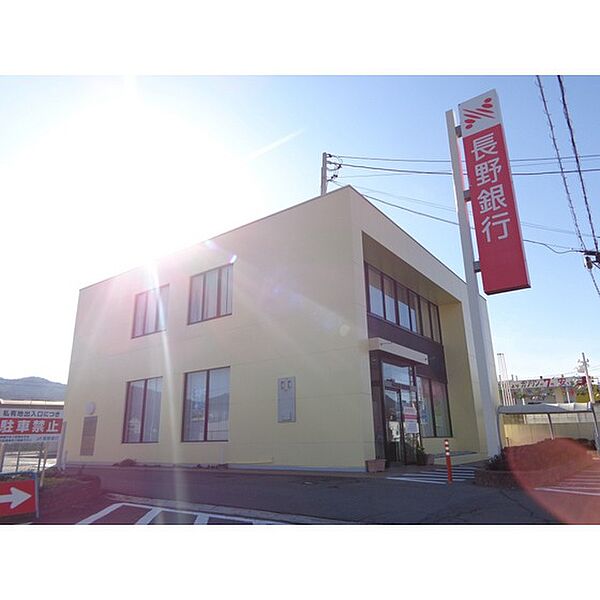 画像27:銀行「長野銀行三好町支店まで162ｍ」