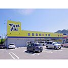 ドラックストア「マツモトキヨシ丸子ベルプラザ店まで2479ｍ」