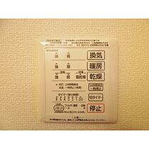 エレガンテ・カーサ  ｜ 長野県上田市諏訪形（賃貸アパート1LDK・1階・36.11㎡） その18