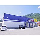 レンタルビデオ「ゲオ上田秋和店まで1848ｍ」