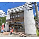 郵便局「上塩尻郵便局まで482ｍ」