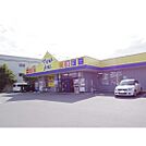 ドラックストア「マツモトキヨシ塩田店まで911ｍ」