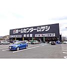 ホームセンター「ホームセンタームサシ上田店まで936ｍ」